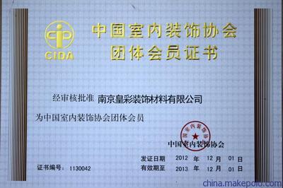 【供应供应家居晶彩膜 南京皇彩皇族晶彩膜 品牌晶彩膜】价格,厂家,图片,墙纸/壁纸/墙布/墙贴,南京皇彩装饰材料-